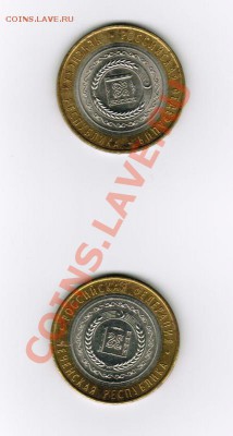 Чеченская, 3 шт - 111 025