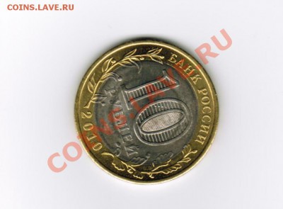 Чеченская, 3 шт - 111 021