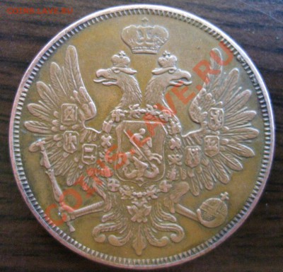 сабж похожий на пятак меди 1856 года ВМ - 8562.JPG