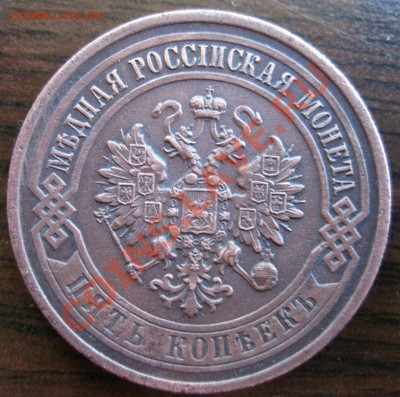 пятак меди 1916 года-неплохой - 9162.JPG