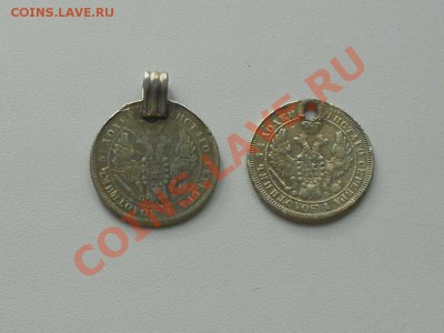 серебро с монисто - 25 копеек. 2