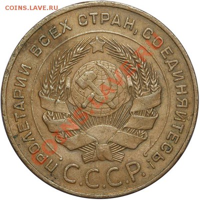 5 коп 1924 - www.coins.ee_0132.JPG