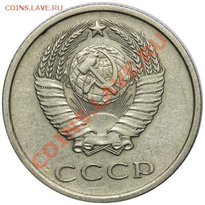 20 коп 1976 - www.coins.ee_0518.JPG