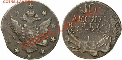 10 коп 1762. - 7621