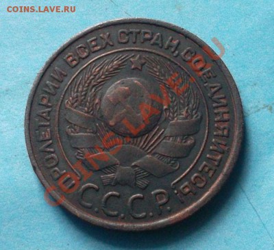 3 копейки 1924 года Неплохая!!! до 14.09.12 г. в 22:00 мск - SAM_2167.JPG