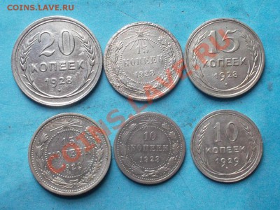 Билон 6 шт 10,15,20 коп. до 14.09.12 г. в 22:00 мск - SAM_2200.JPG