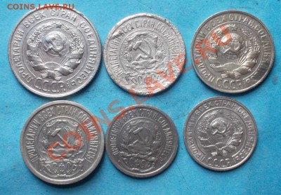 Билон 6 шт 10,15,20 коп. до 14.09.12 г. в 22:00 мск - SAM_2204.JPG