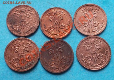 2 копейки 1899,1909,11,12,13,15г до 14.09.12г в 22:00 мск - SAM_1728.JPG