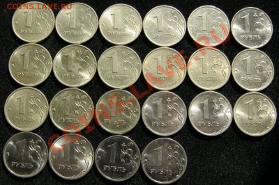 1руб.Погодовка.1997-2012гг.ММД-СПМД. до 13.09.12 в 22-00 мск - IMG_0097.JPG