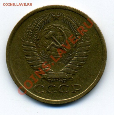 5 копеек 1978, Ф-126 до 14.09.2012 г. в 22-00 мск - img629