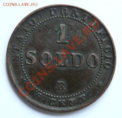 Ватикан 1 сольдо 1867 - 101.JPG