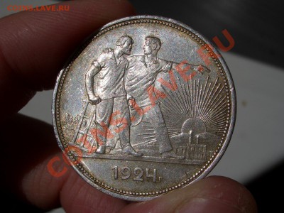 Рубль 1924 г. Штемп. блеск-16.09.2012- 22-00 Мск. - Rublj 1924 011