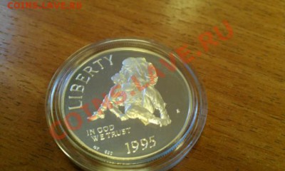США 1$ 1995 (памятный, серебро) до 16.09.12г 22-30мск - IMAG0588