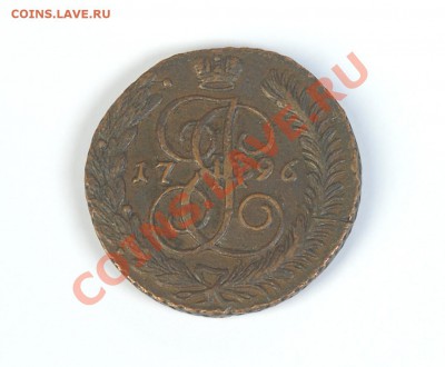 5копеек 1796 ам - Img73011