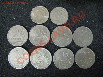 1р и 2р юбилейные монеты 1999-2001г. до 12.09.12г. 22.00мск - IMG_2063.JPG