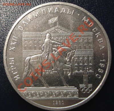 Моссовет V.4-Б до 13.09.2012 - DSC06928.JPG