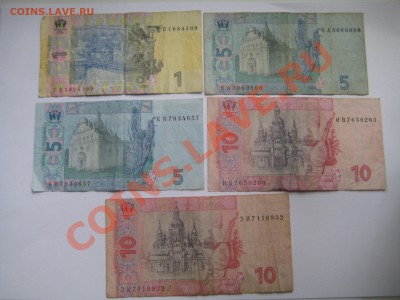 Современные боны Украины из оборота - IMG_4522.JPG