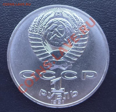 Лебедев VI.2.2  до 13.09.12 - DSC01202.JPG