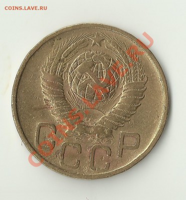 3 копейки 1949 шт.3.1? - Изображение 630