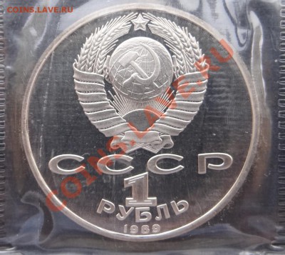 Мусоргский VI.3.1-Б  до 13.09.12 - DSC00544.JPG