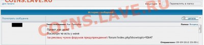 Общие правила форума Самара Нумизматика - Безымянный