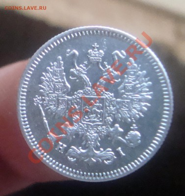 10копеек СПБ  НI 1867г.До 12.09 в 22.00мск - 7