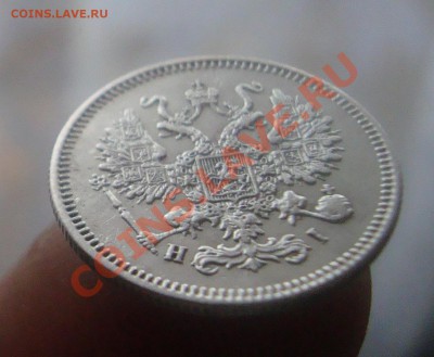 10копеек СПБ  НI 1867г.До 12.09 в 22.00мск - 6