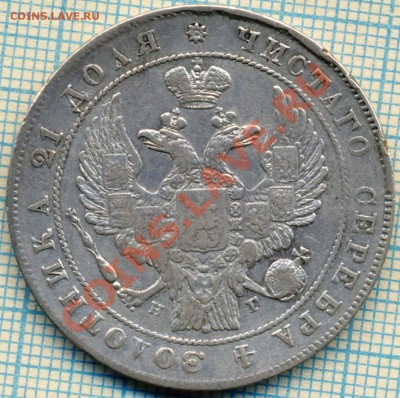 1рубль 1834 , до 16.09.2012г. 22.00 по Москве - 1834 скан а