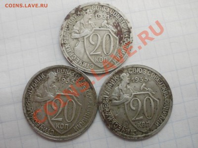 20Копеек-7шт одним лотом,есть интересные до 14.09.2012 - P9102316.JPG