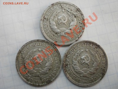20Копеек-7шт одним лотом,есть интересные до 14.09.2012 - P9102317.JPG