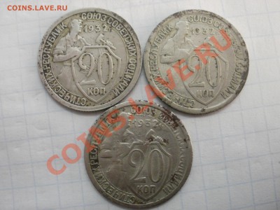 20Копеек-7шт одним лотом,есть интересные до 14.09.2012 - P9102318.JPG