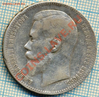 1рубль 1898 АГ, до 16.09.2012г. 22.00 по Москве - 1898 1 скан р
