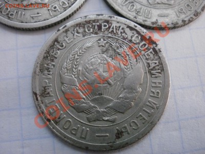 20Копеек-7шт одним лотом,есть интересные до 14.09.2012 - P9102322.JPG