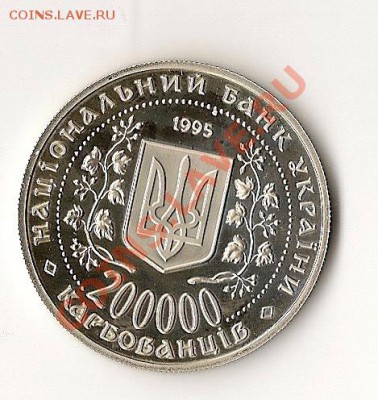 1 коп. 1931г.34г.35г.36г.37г.38г.  11.09.12г. 21.00 по Мск - сканирование0028