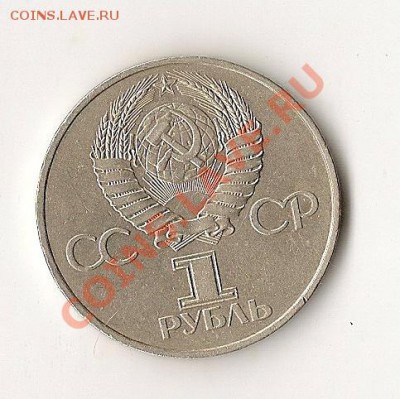 3 коп. 1926-55гг. 15шт. без повт.. 11.09.12г. 21.00 по Мск - сканирование0027