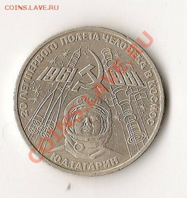 3 коп. 1926-55гг. 15шт. без повт.. 11.09.12г. 21.00 по Мск - сканирование0030