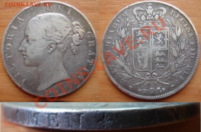 2 кроны 1844 НЕ ЧАСТАЯ! 14.09 22-00 - Крона 1844.JPG