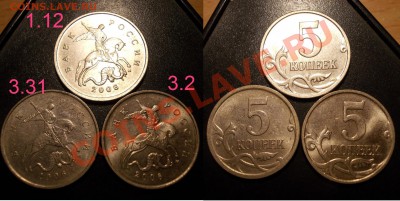 нечаст. и редкие разновиды (5,50 коп,5 руб) до 14 сентября - 5коп2006ММД_все