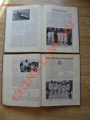 Книга Olympia-1936 в 2-х томах. - SDC10081.JPG