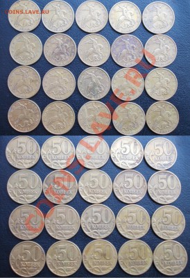 нечастые года на 50 копеек до 14 сентября - 50_коп_2002_ММД_1