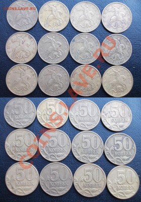 нечастые года на 50 копеек до 14 сентября - 50_коп_2002_ММД_2