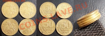 нечастые года на 50 копеек до 14 сентября - лимонки