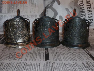Подстаканники 3 шт - P1040853.JPG