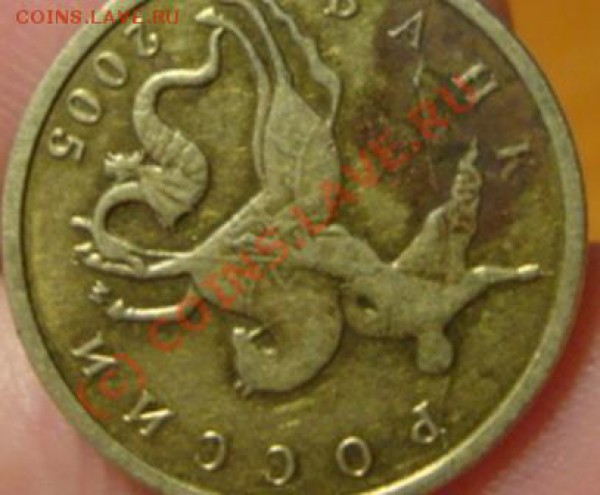 Оцените раскол на 10к 2005г - 8.JPG