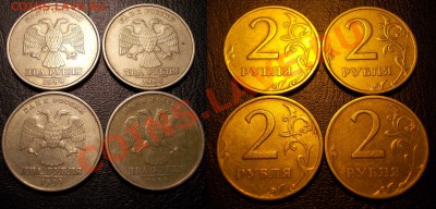 1,2 рубля 1999 (ММД,СПМД) до 14 сентября - 2