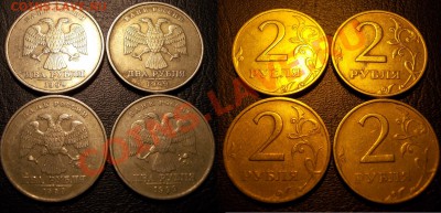 1,2 рубля 1999 (ММД,СПМД) до 14 сентября - 3