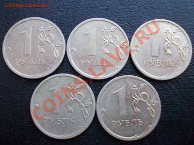 1 рубль 2009 ММД подборка разновидов до 14 сентября - DSCN0922.JPG