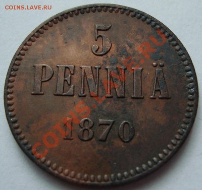 копейка 1852 ЕМ  и 5 пенни 1870 - DSC08760.JPG
