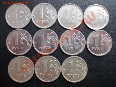 1 рубль 2009 ММД подборка разновидов до 14 сентября - реверс