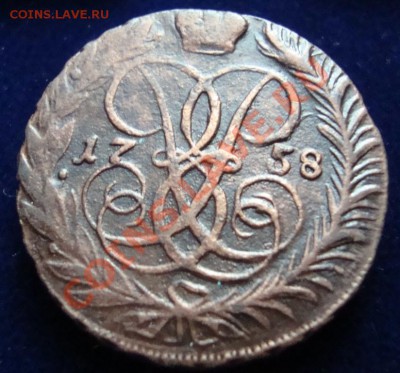 2 копейки 1758 - DSC08732.JPG